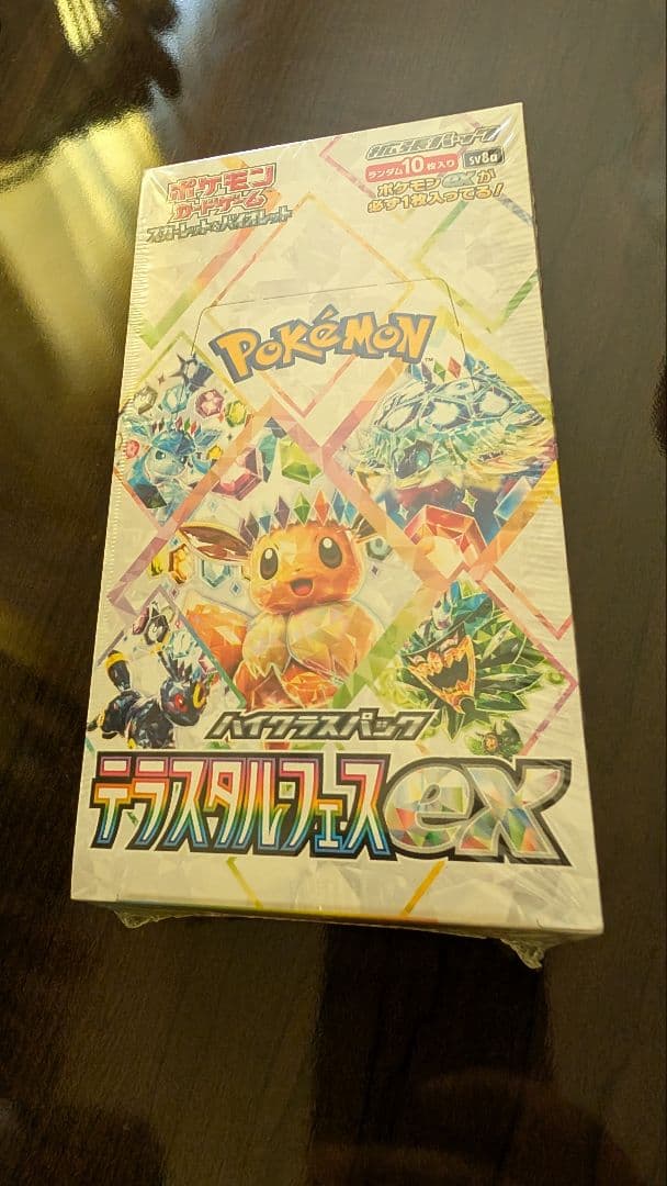 【ポケカ】ポケモンカード テラスタルフェスex 1box(10パック入り)
