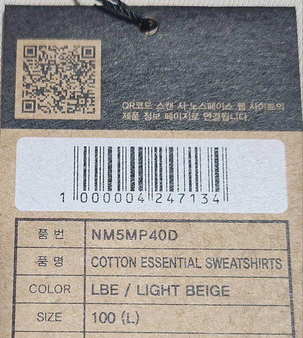 ノースフェイス　 スウェット トレーナー L 韓国　ベージュ　ブラウン　メンズ