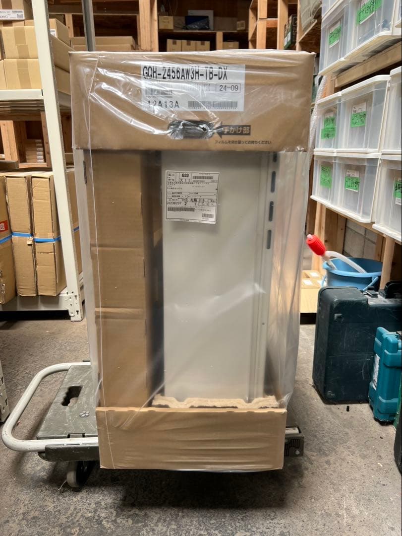 大特価！新品！未使用！NORITZ GQH-2456AW3H-TB-DX 給湯器