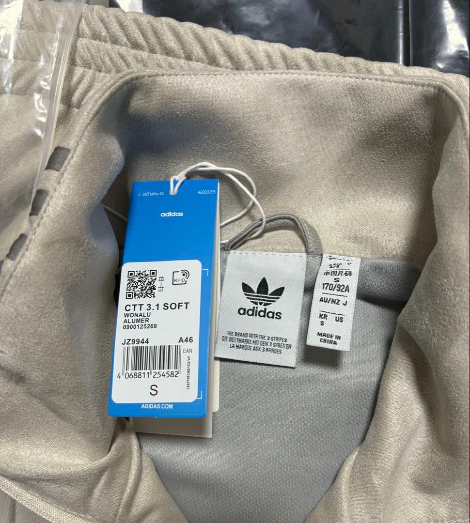 adidasアディダス 中国限定 蛇年 CTT.3.1SOFT ジャージS