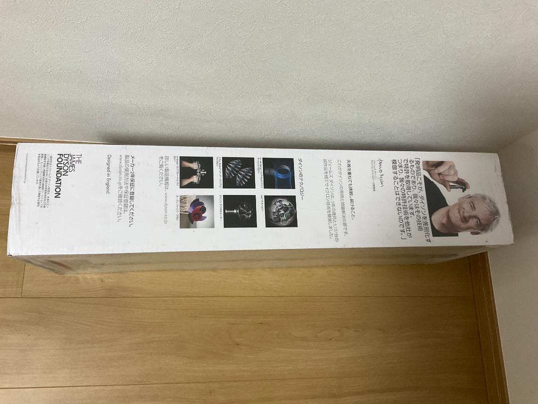 ダイソン Dyson SV10FF2 Dyson V8 Fluffy 新品未開封