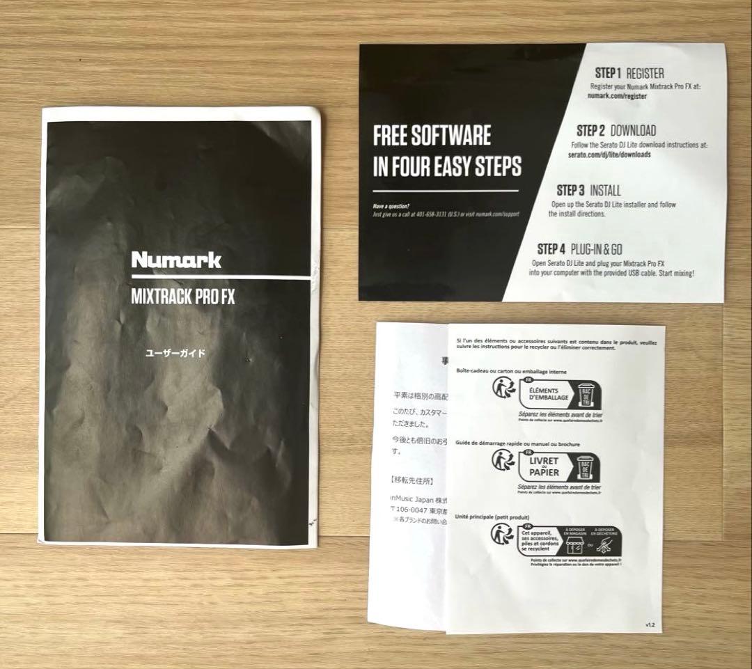 ⑥Numark Mixtrack Pro FX DJコントローラー