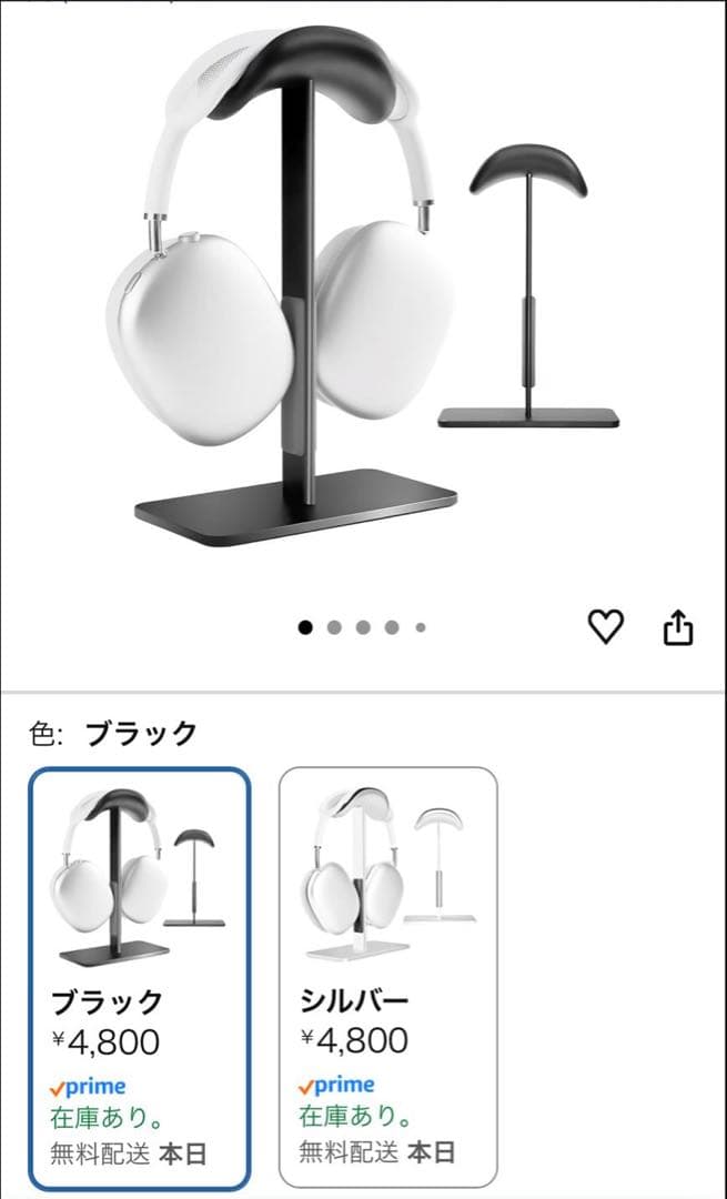 【おまけ付き】Apple AirPods Max スペースグレー 本体　第一世代