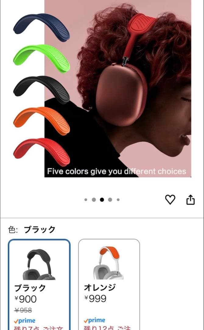 【おまけ付き】Apple AirPods Max スペースグレー 本体　第一世代