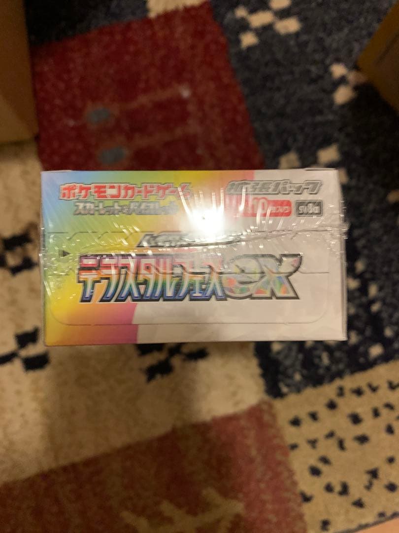 スカーレット&バイオレット ハイクラスパック テラスタルフェexBOX