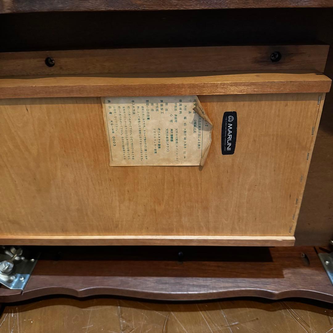 ビンテージマルニ 猫脚　MARUNI コーヒーテーブル