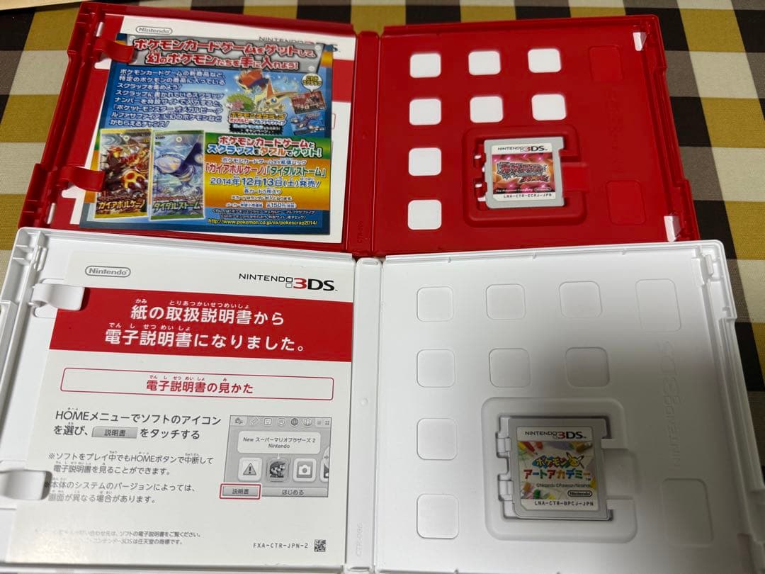 ち*ん様 ポケモンdsソフト まとめ売り 8種 9本