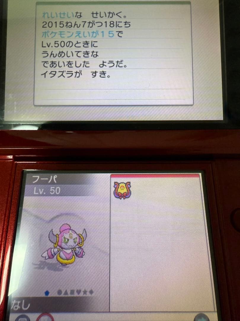 ち*ん様 ポケモンdsソフト まとめ売り 8種 9本