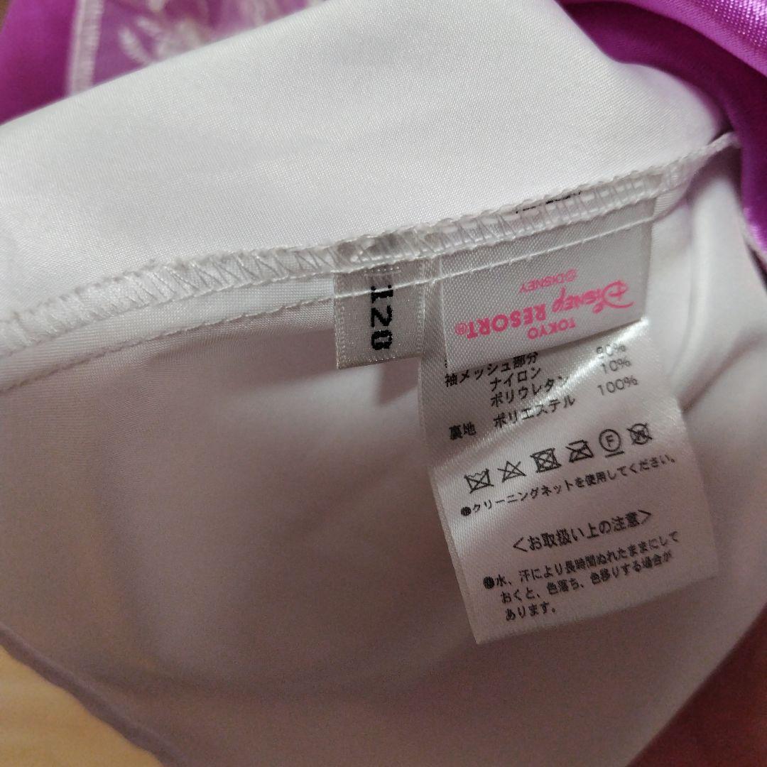 すーす◇ラプンツェルセット