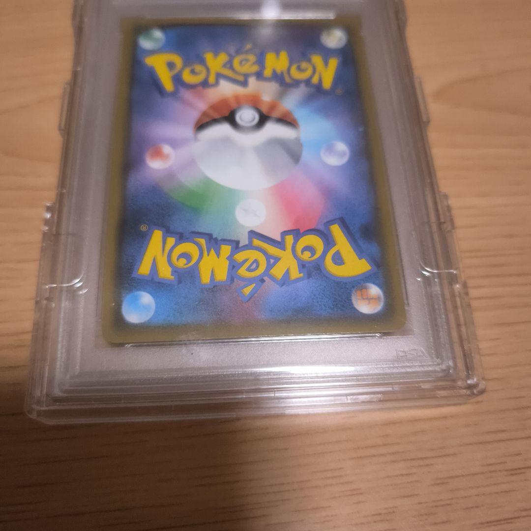 【PSA10】ミュウツー&ミュウGX SR SA ミラクルツイン