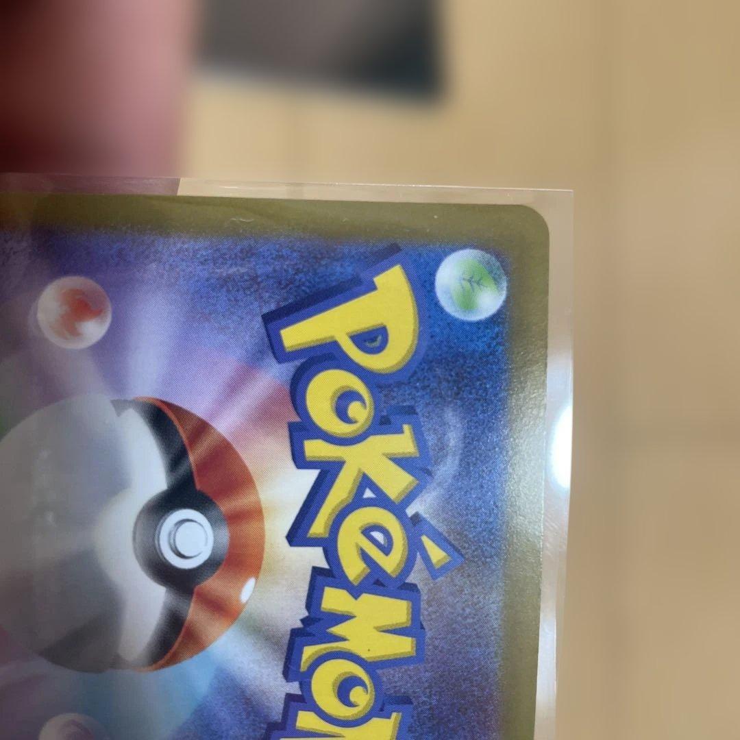 マ*ン様 極美品　リーリエの決心 sar 交換品