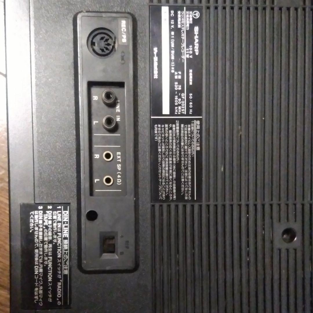 60年前の骨董品シャープ202GF-STラジカセ