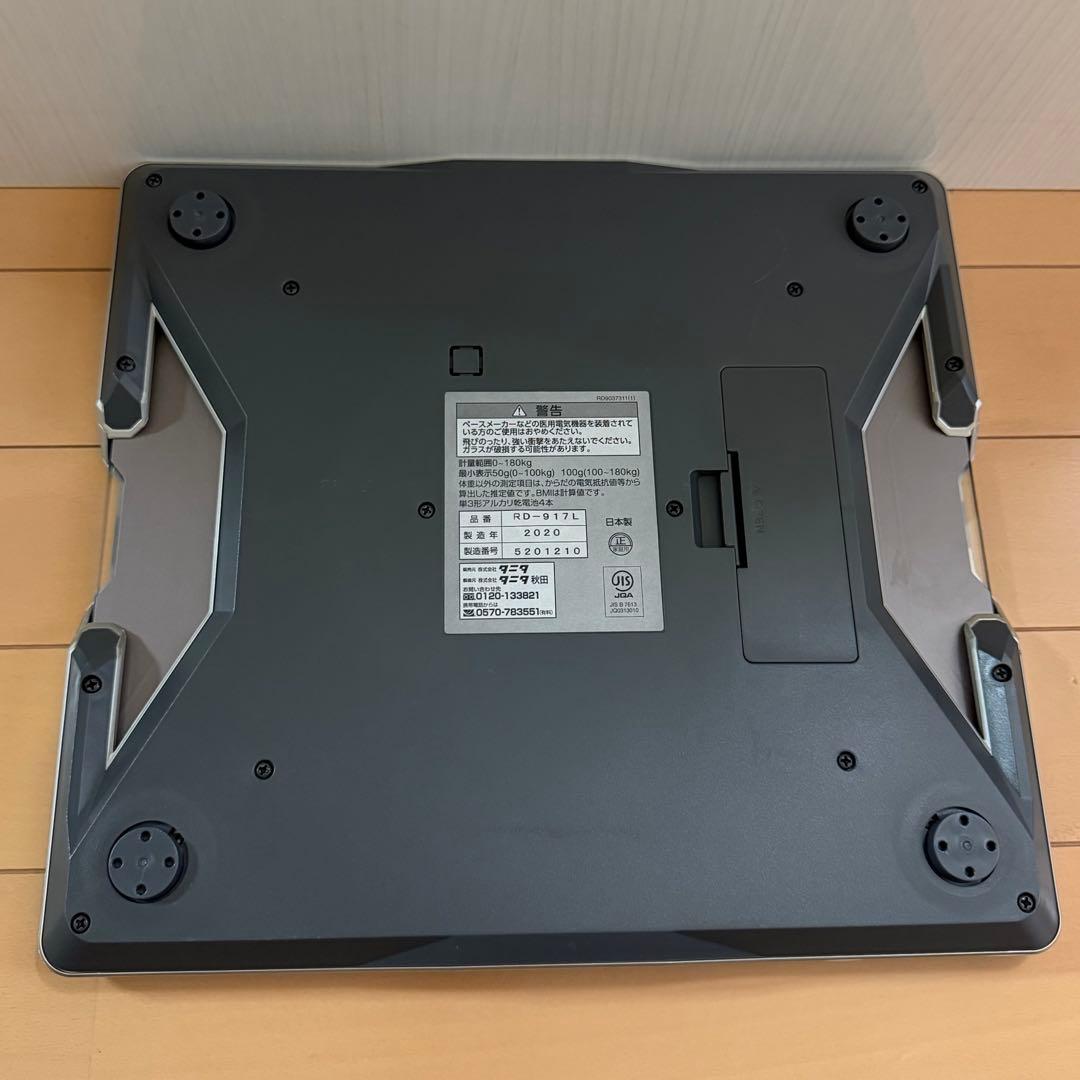 健康管理・計測計 TANITA InnerScan DUAL