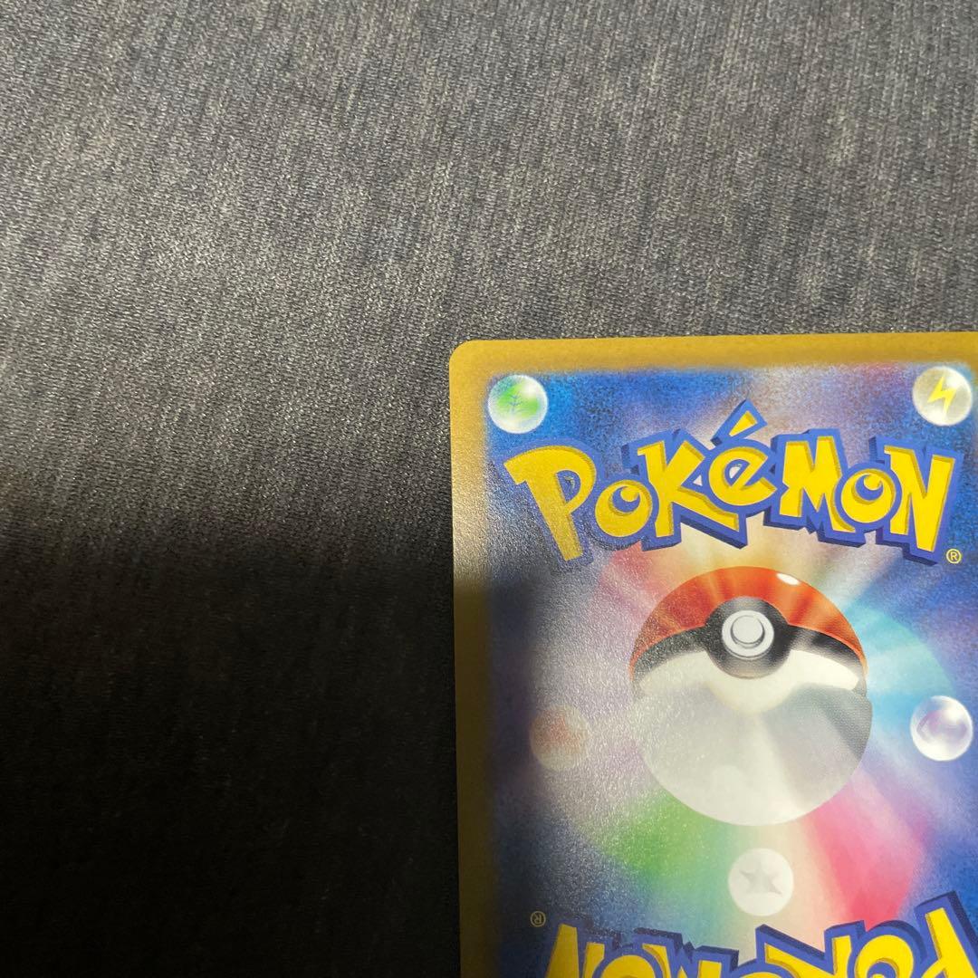 ギラティナVSTAR UR S12a VSTARユニバース 261/172 ①