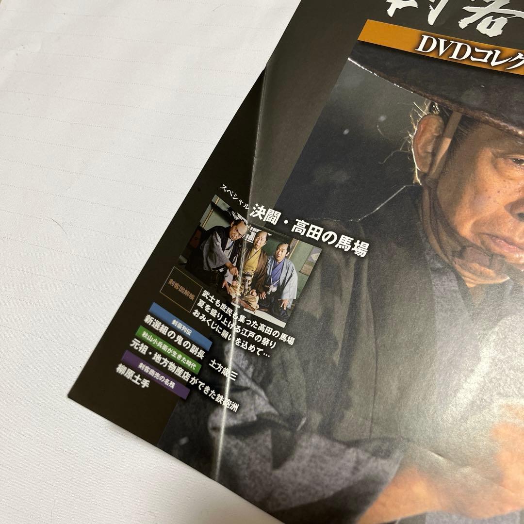 剣客商売DVD30本　＋DVD専用バインダー