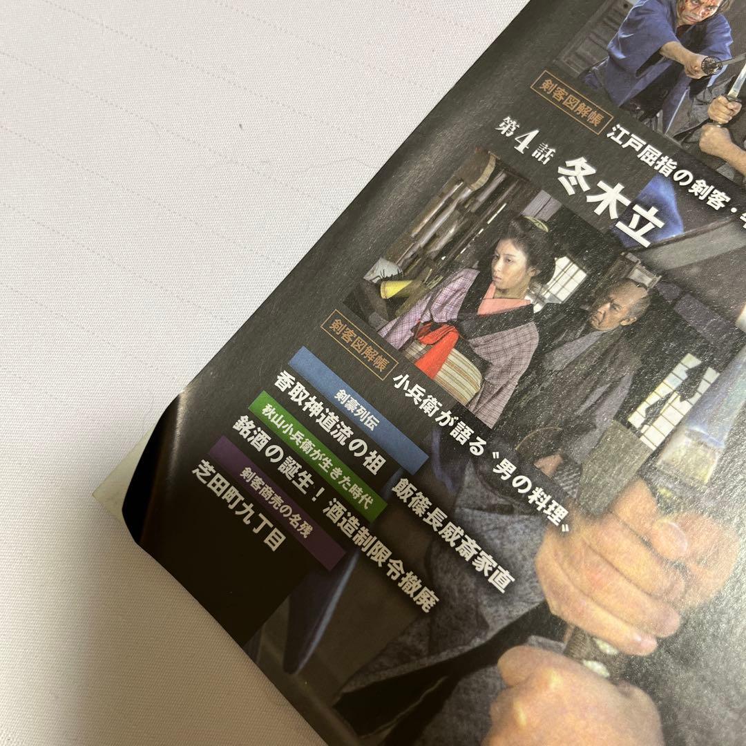 剣客商売DVD30本　＋DVD専用バインダー