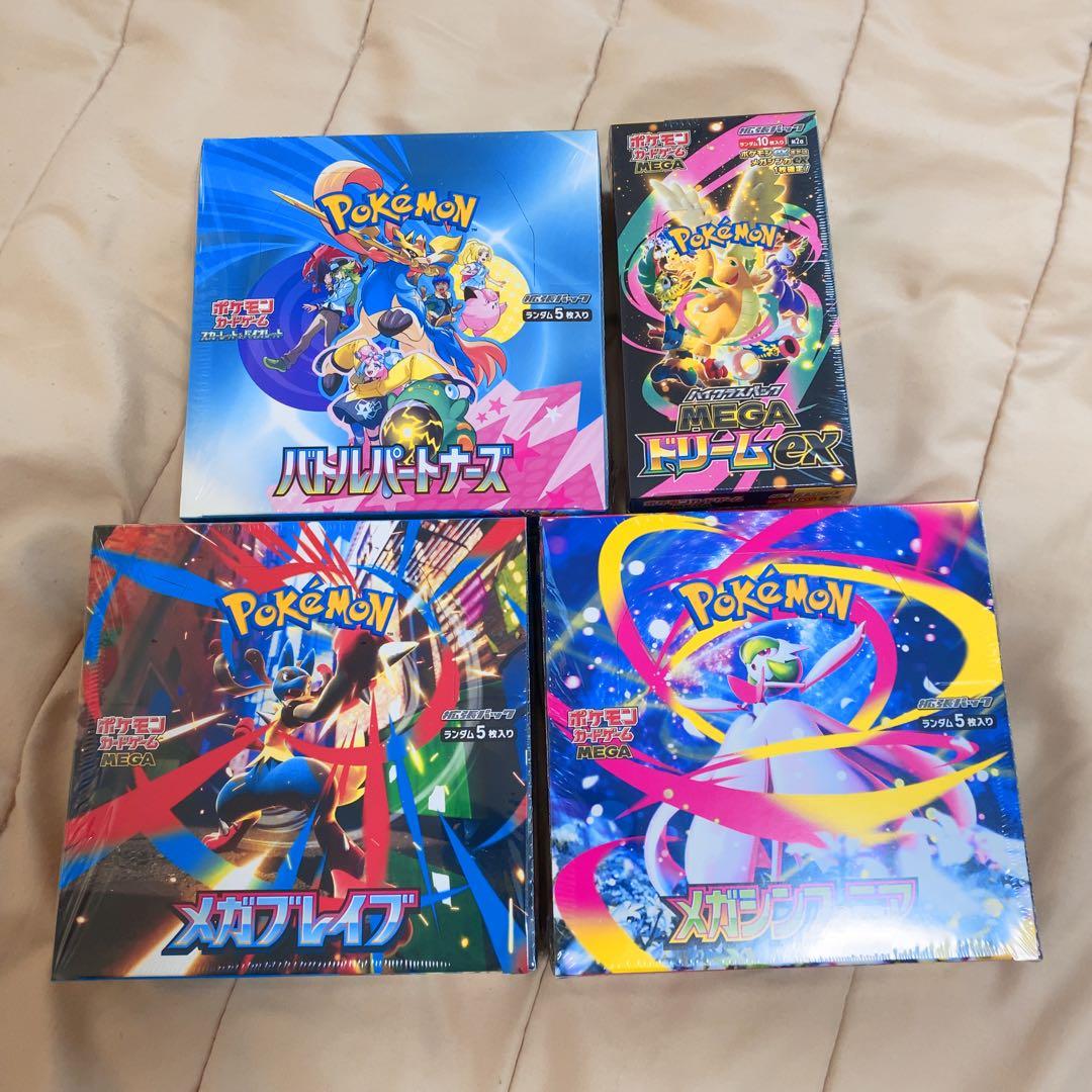 【新品未開封シュリンク付】ポケカBOX MEGAドリームEX 4ボックス