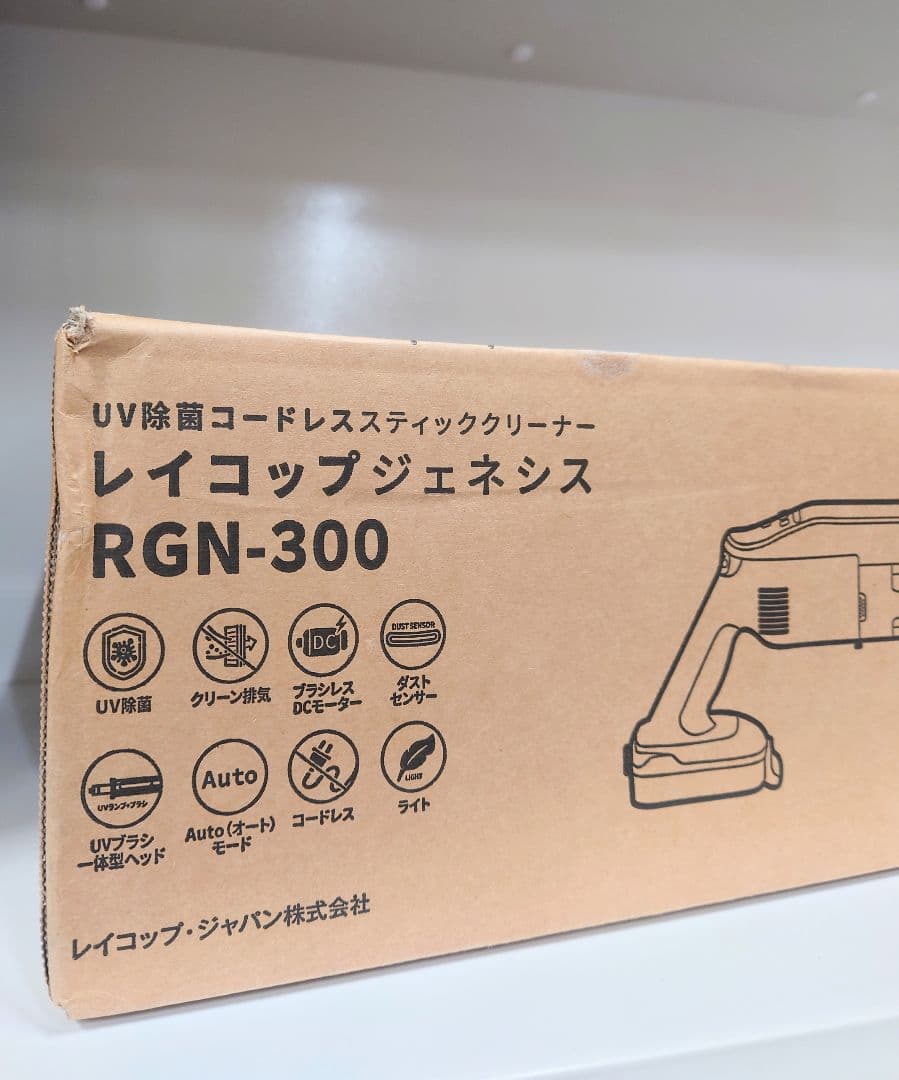 【未開封品】レイコップ RGN-300 UVコードレスクリーナー
