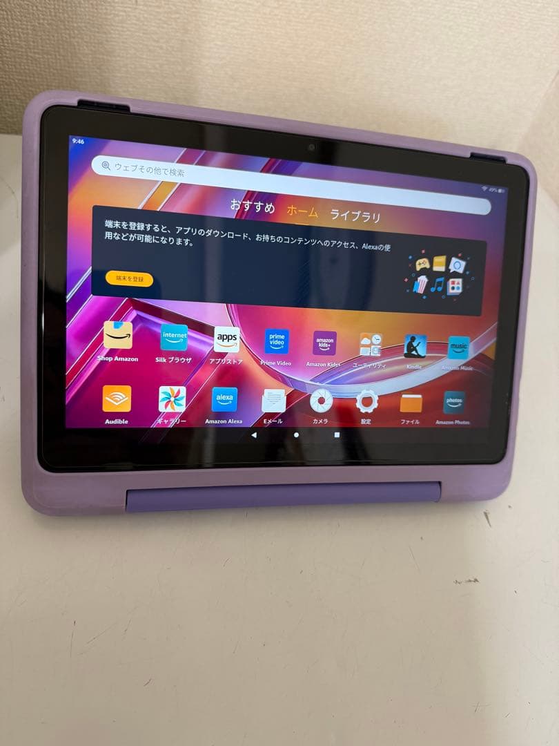 amazon fire HD 10 kids pro 32GB 13世代