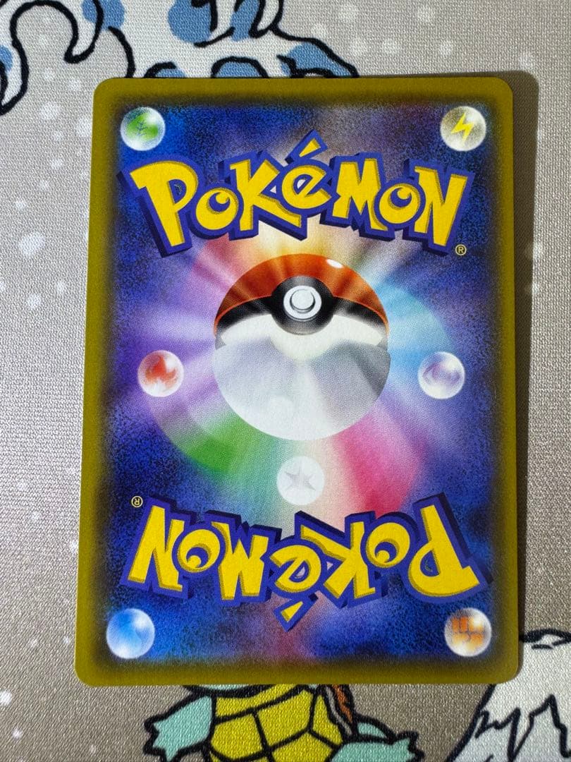 ポケモンカード　ピカチュウVMAX HR