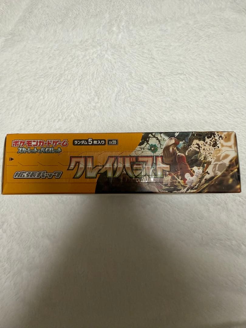 ポケモンカードゲーム クレイバースト 未開封 シュリンク付きボックス