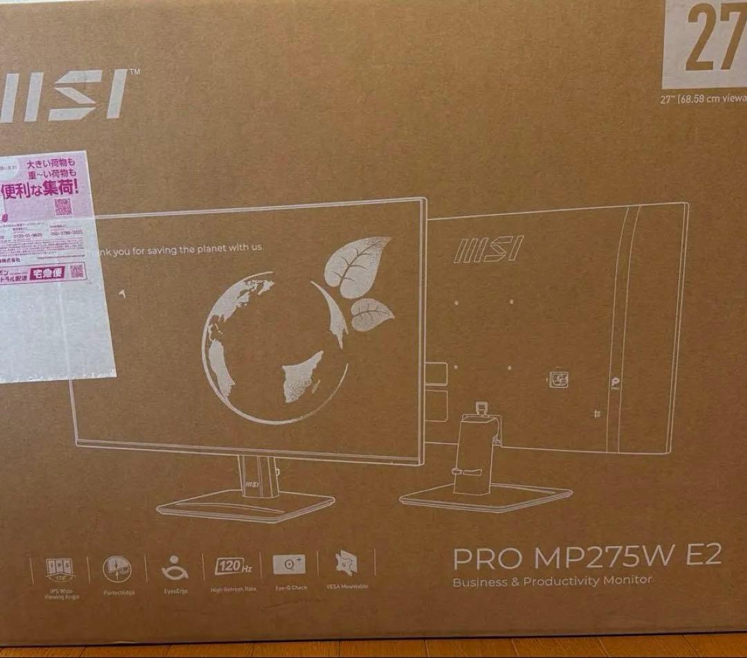 ディスプレイ・モニター本体 MSI PRO MP275W E2