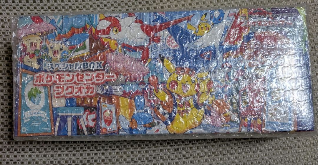 け*け様 ポケモンカード スペシャルBOX ポケモンセンター フクオカ