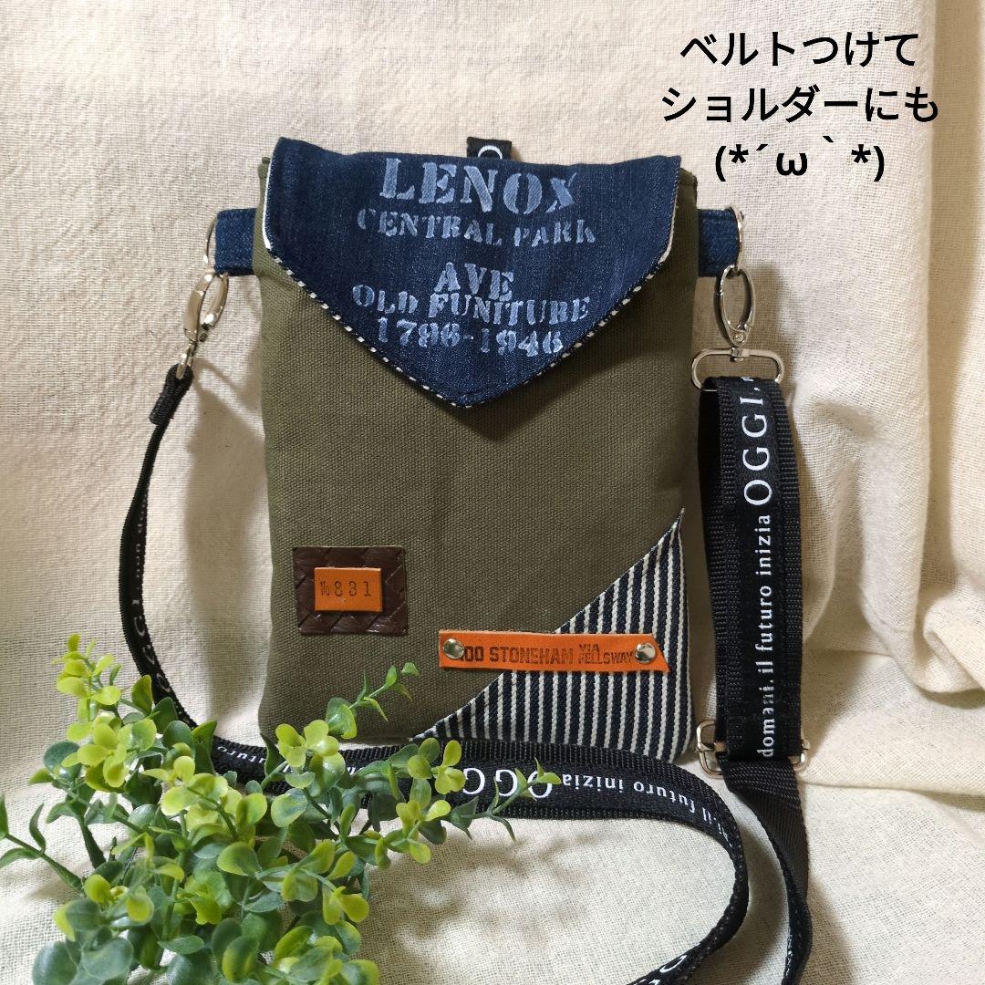 409 ラブココ様お取り置き　デニムリメイク　だるま型(大)　スマホポーチセット