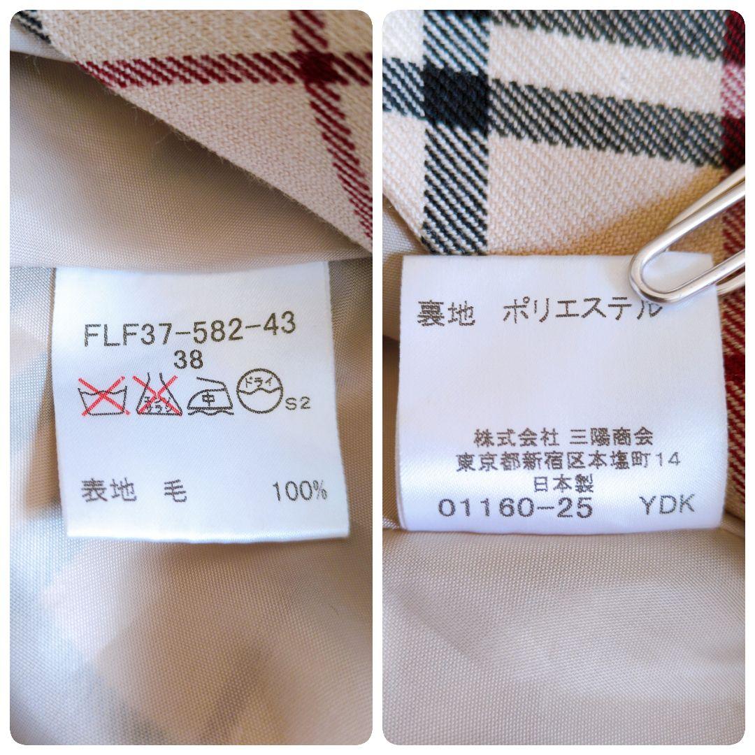 バーバリーブルーレーベル　ミニスカート　ノバチェック　フロントボタン　ベージュ