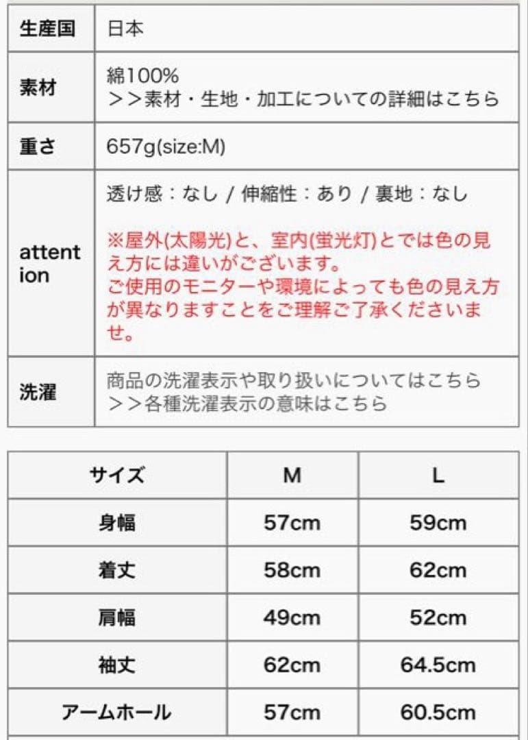 【新品値札付き】SOLAMONAT ふわりと裏毛ヴィンテージジップパーカー