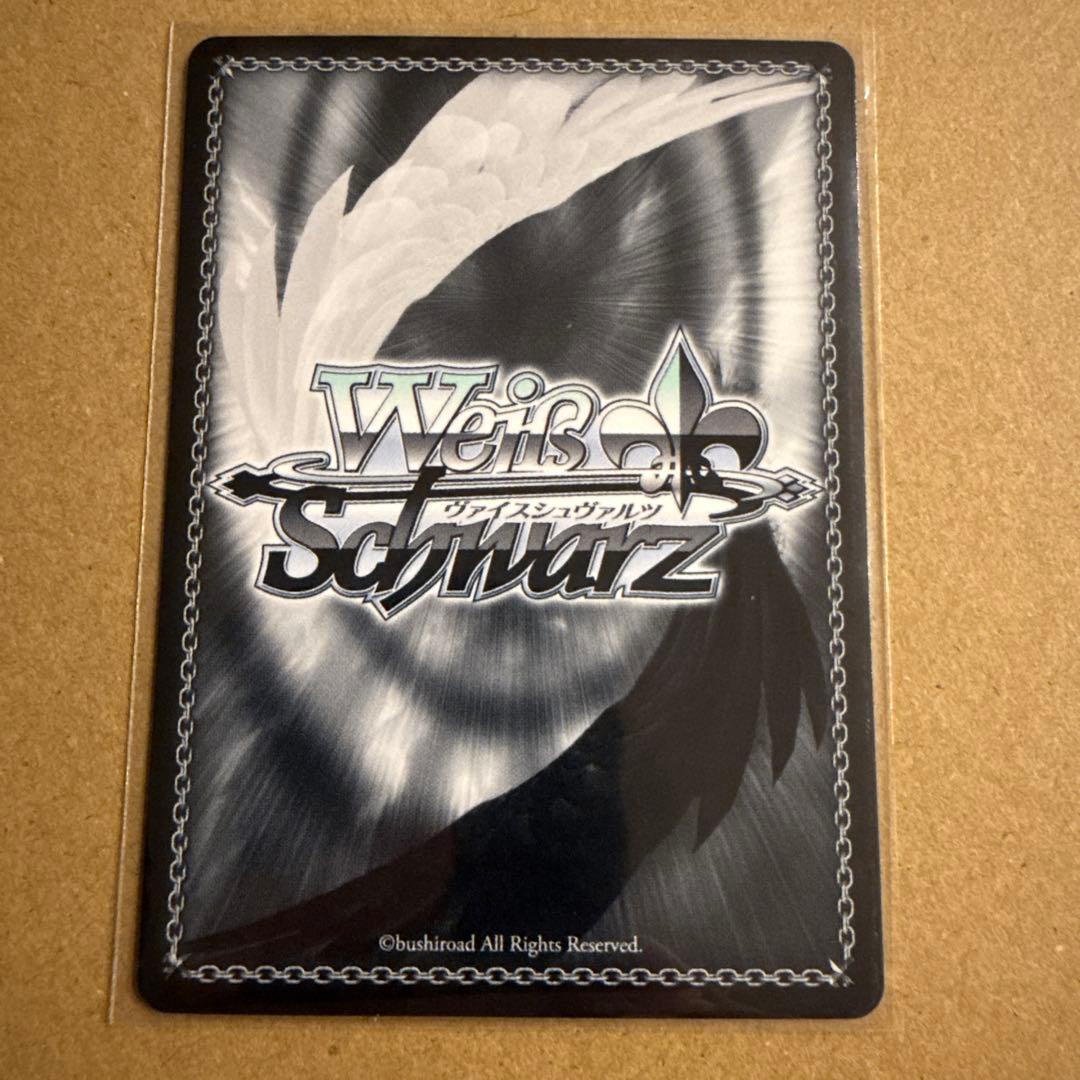 ヴァイスシュヴァルツ　貴方だけに捧ぐ　アルベドSEC サイン