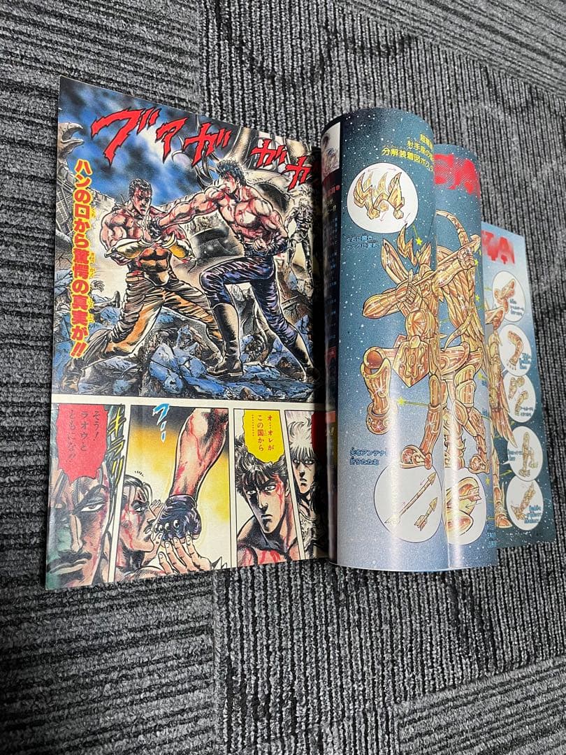 週刊少年ジャンプ 1987年　17号ドラゴンボール　鳥山明　貴重