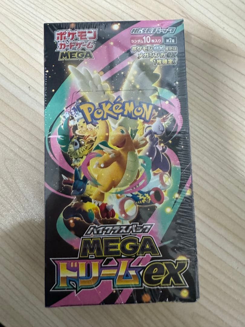 ポケモンカード　ハイクラスパックメガドリームexシュリンク付き