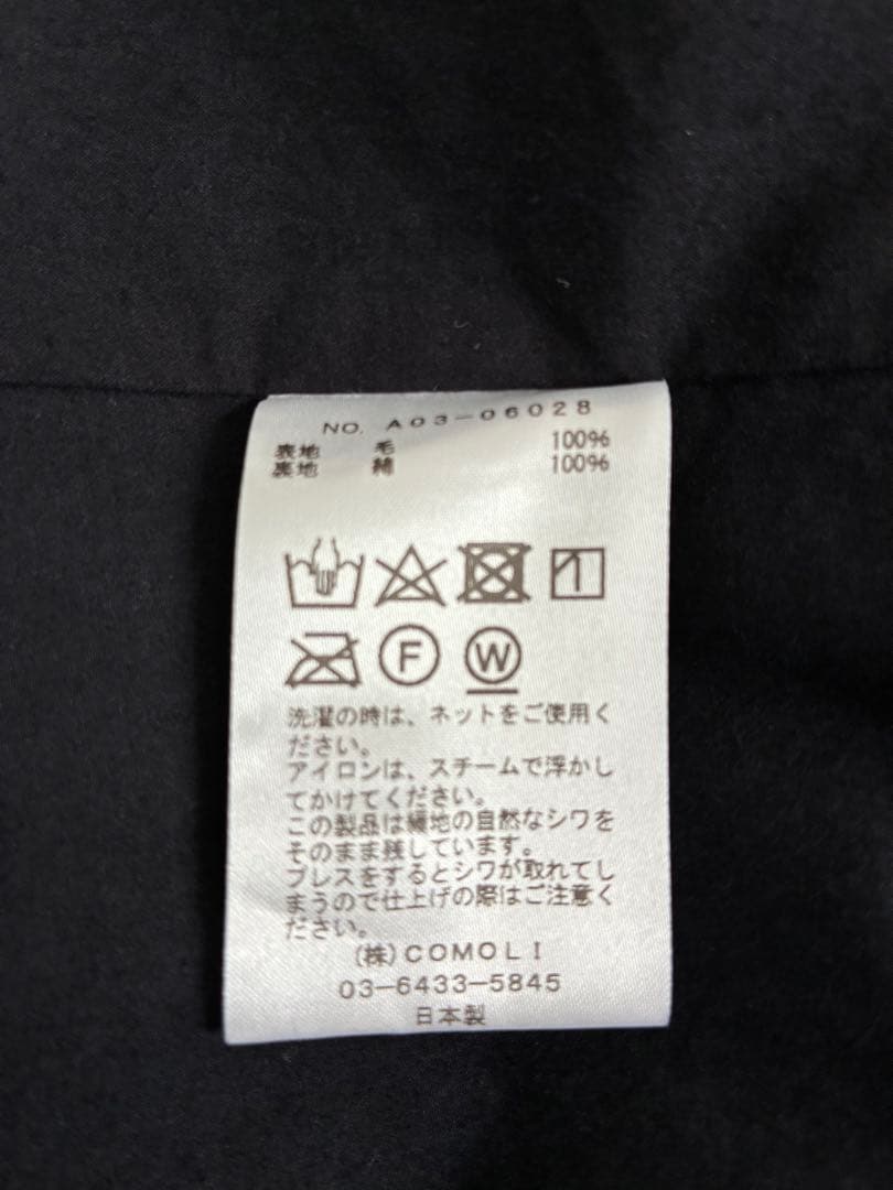 COMOLI 24AWウールニットジャケット　サイズ1 ネイビー