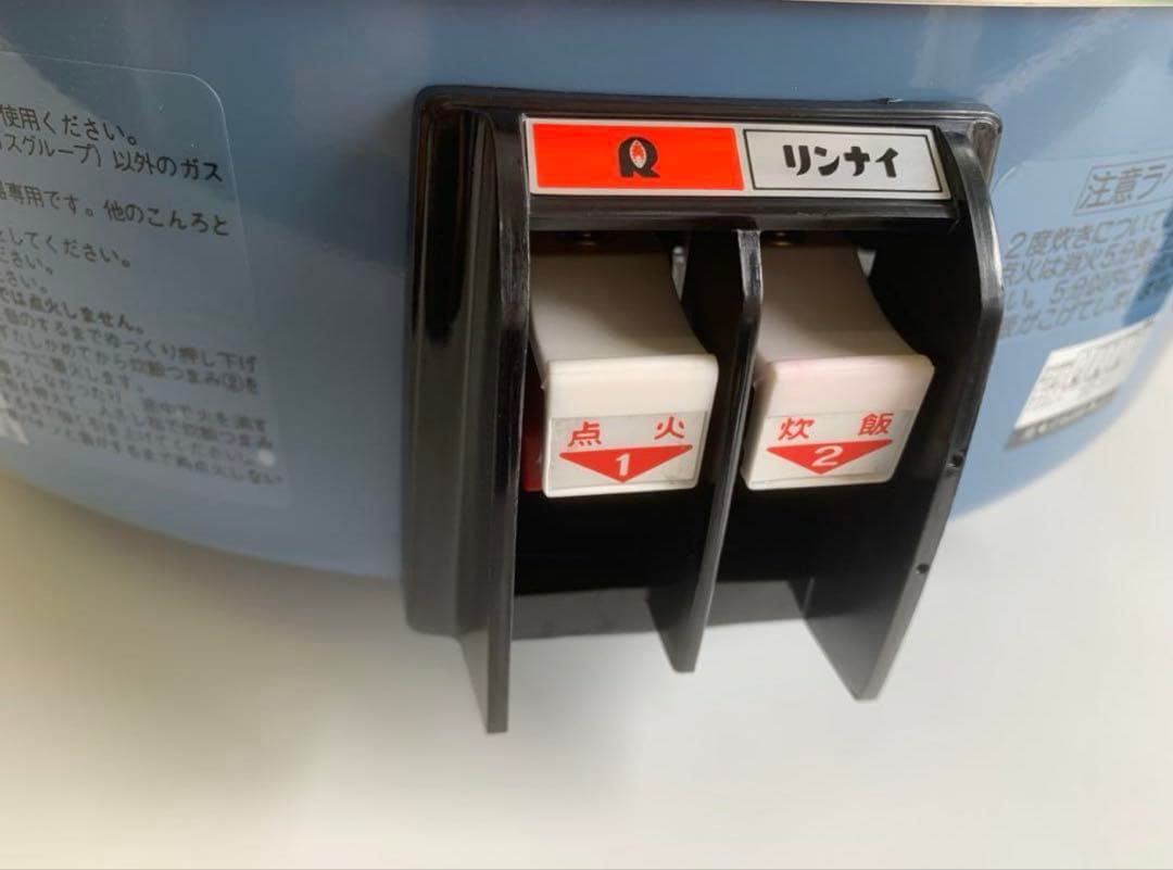 未使用品 リンナイ 都市ガス 業務用ガス炊飯器 6L 3.3升炊き RR-30