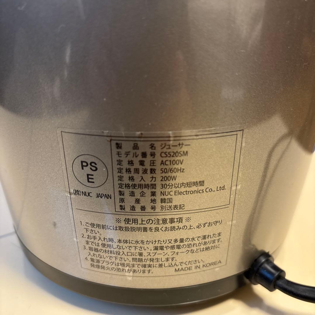 ホールスロージューサー・プロ(業務用)