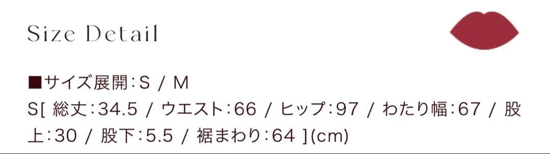 herlipto Twinkle Wool Boucle Shorts ブラック