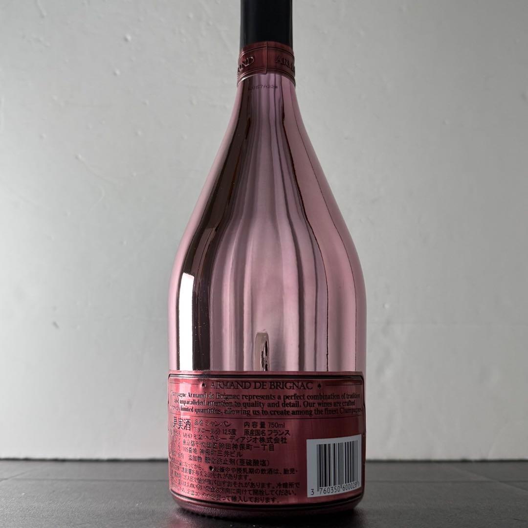 アルマンド　ブリニャック　ロゼ　シャンパン　206