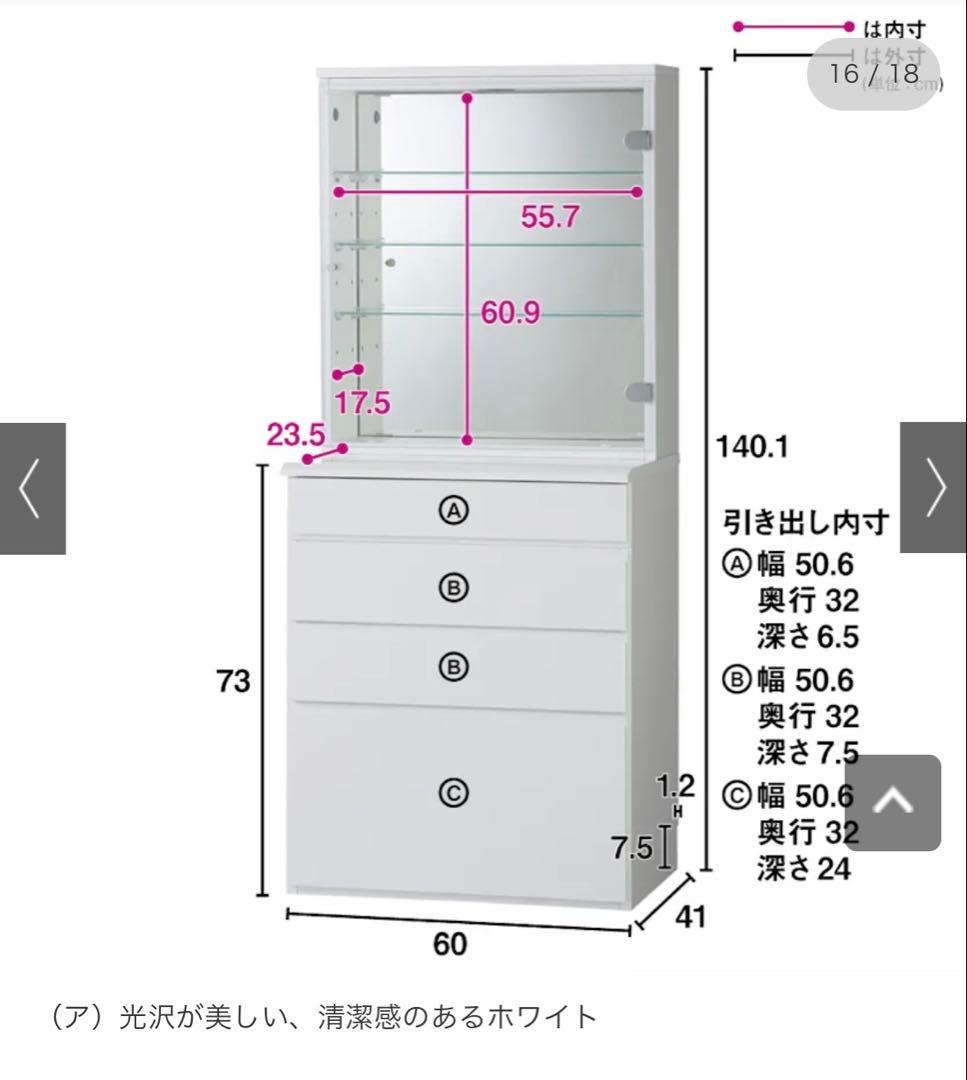【新品未使用】LEDライト付女優ドレッサー60cmホワイト