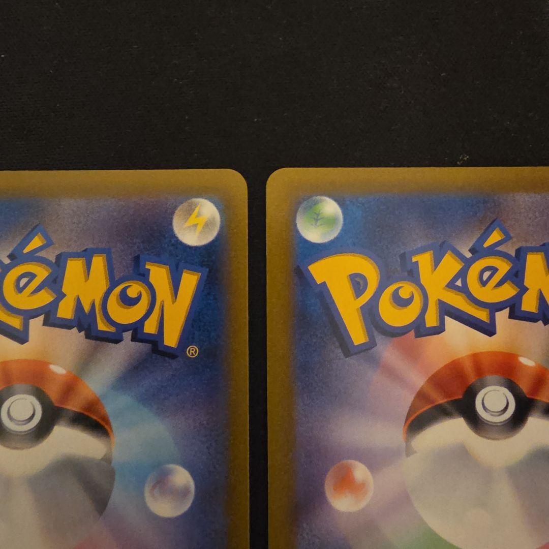 ニンフィアV ブラッキーV CSR VMAXクライマックス