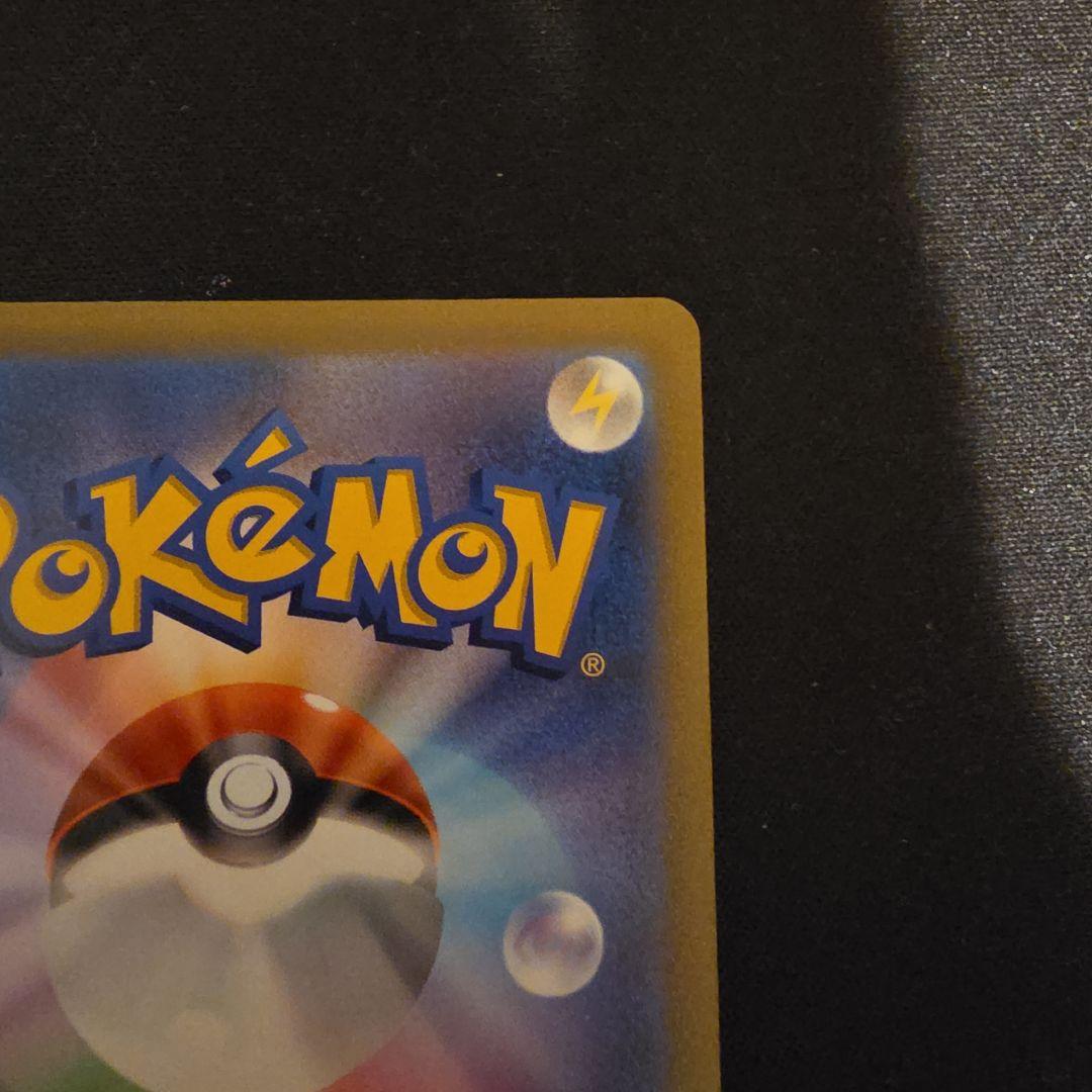 ニンフィアV ブラッキーV CSR VMAXクライマックス