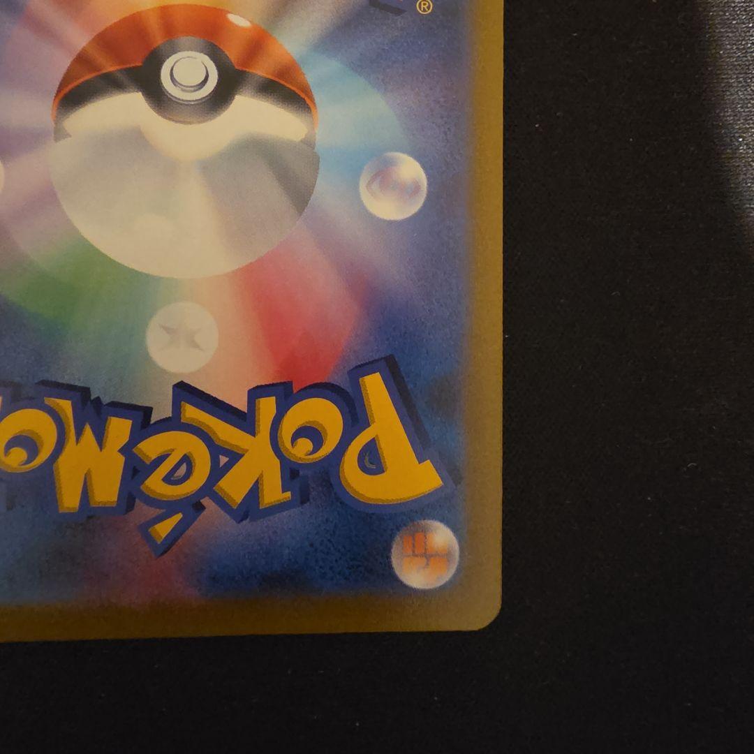 ニンフィアV ブラッキーV CSR VMAXクライマックス