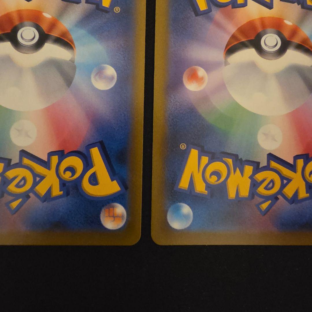 ニンフィアV ブラッキーV CSR VMAXクライマックス