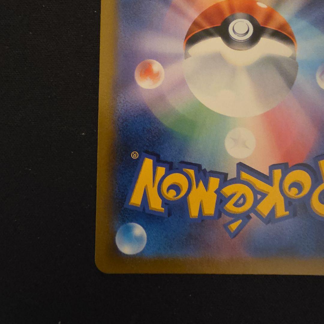 ニンフィアV ブラッキーV CSR VMAXクライマックス