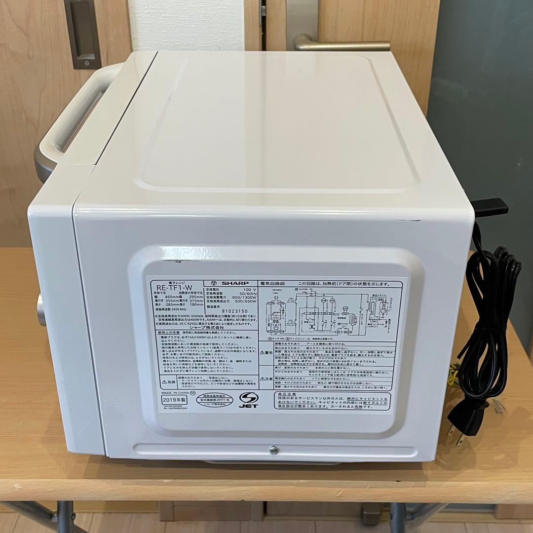 未使用品 SHARP シャープ RE-TF1-W ホワイト 電子レンジ