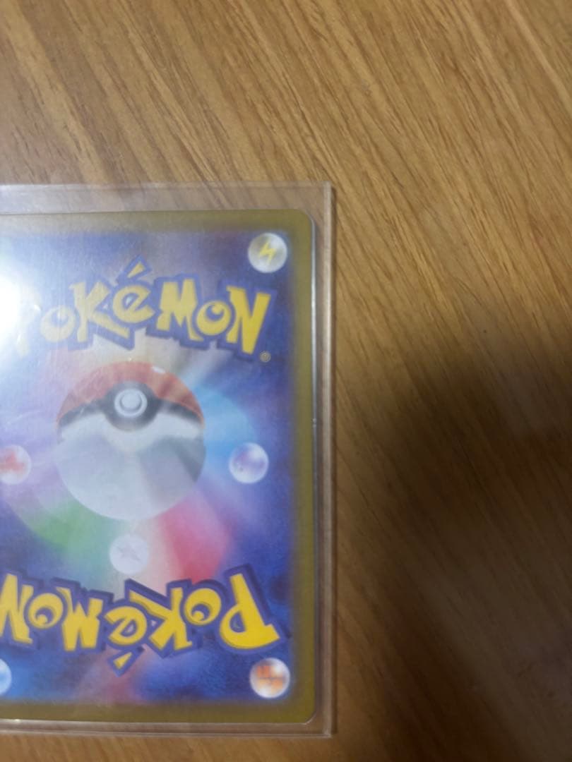 ポケモンカードメイのはげましSAR完美品