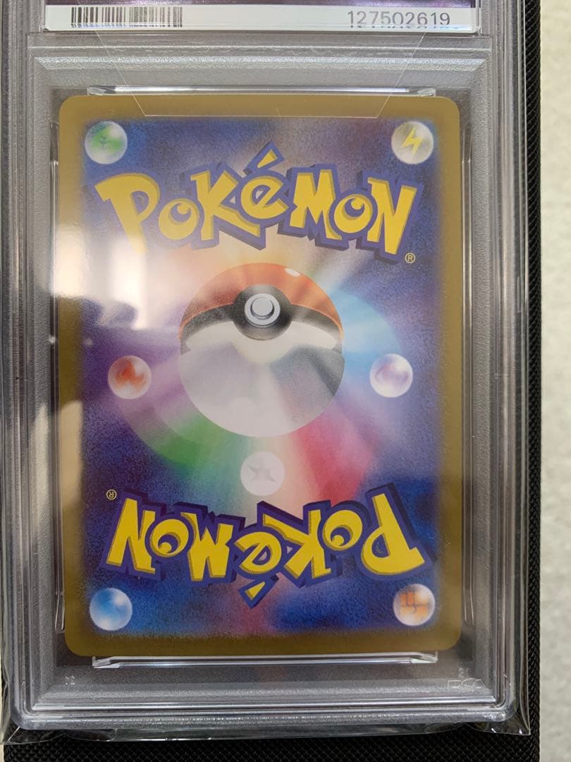 ポケモンカード　エーフィex sar PSA10