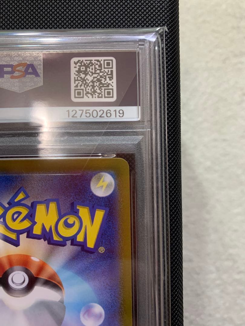 ポケモンカード　エーフィex sar PSA10