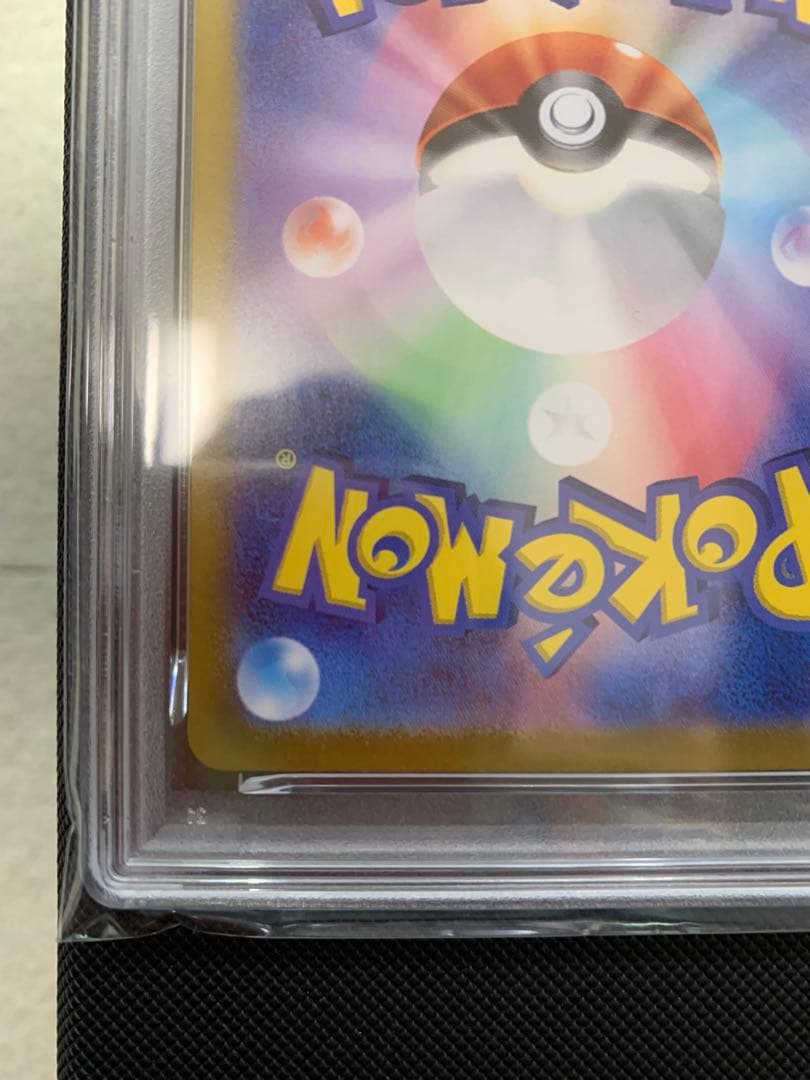 ポケモンカード　エーフィex sar PSA10