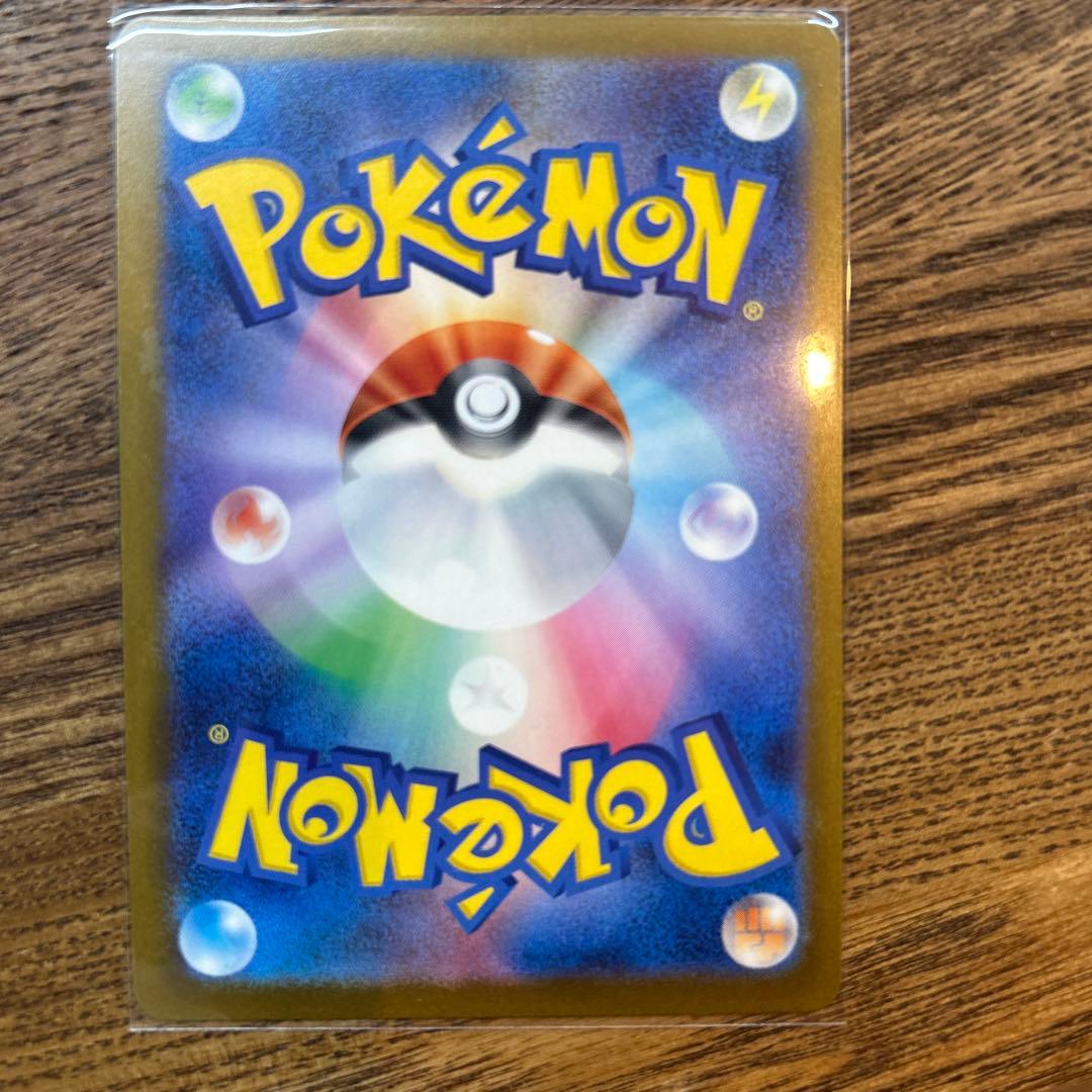 ポケモンカード　カナリィ　SAR メガドリームex